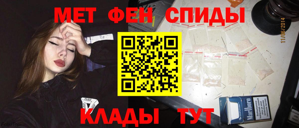 Amphetamine 98% Холмск