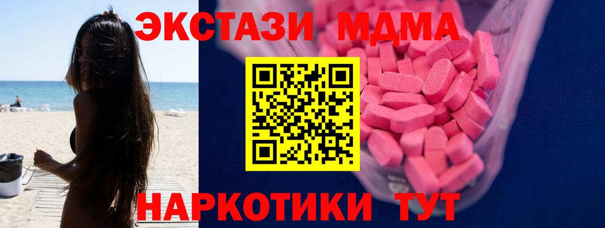 Экстази бентли Холмск