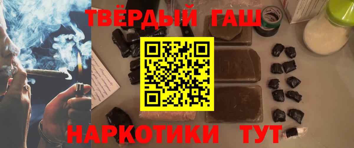 Холмск  ГАШИШ Изолятор  ГАШИШ  Вход с VPN  ГАШ гарик 
