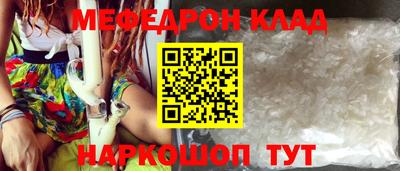 кокаин колумбия Комсомольск-на-Амуре