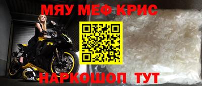 MDMA Конаково