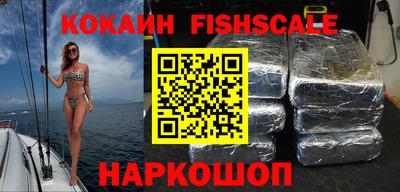 кокаин колумбия Комсомольск-на-Амуре