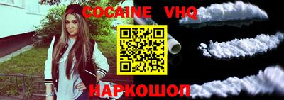 кокаин колумбия Комсомольск-на-Амуре