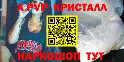 прущие крисы Коммунар