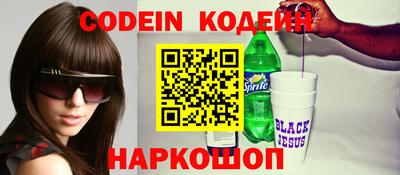 кокаин колумбия Комсомольск-на-Амуре