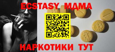 MDMA Конаково