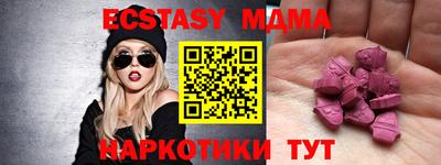 MDMA Конаково