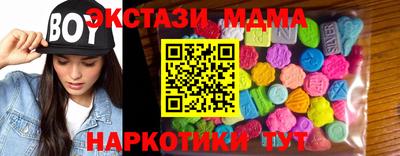 MDMA Конаково
