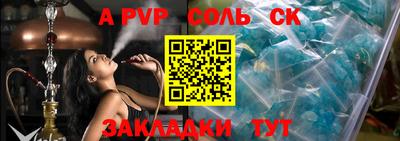 прущие крисы Коммунар