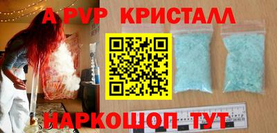 прущие крисы Коммунар