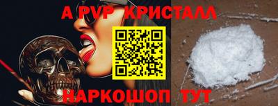 прущие крисы Коммунар
