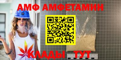 MDMA Конаково