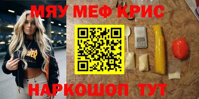 прущие крисы Коммунар