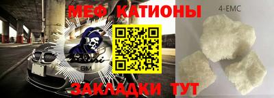 MDMA Конаково