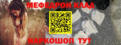MDMA Конаково