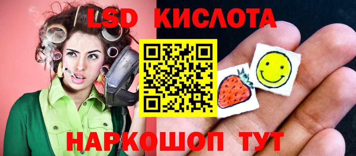 Лсд 25 экстази кислота  Вход с VPN  Холмск  LSD-25 экстази кислота 